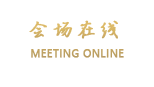 东莞雅景酒店
